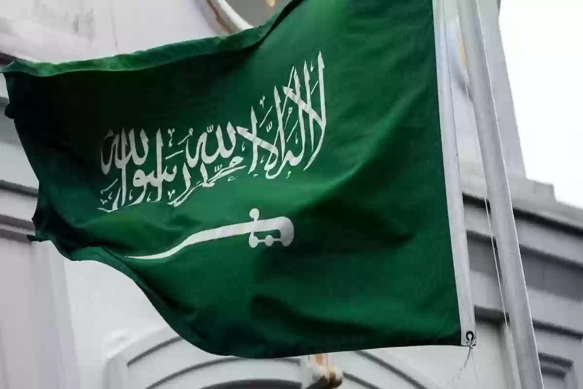 الحكومة السعودية تعلن