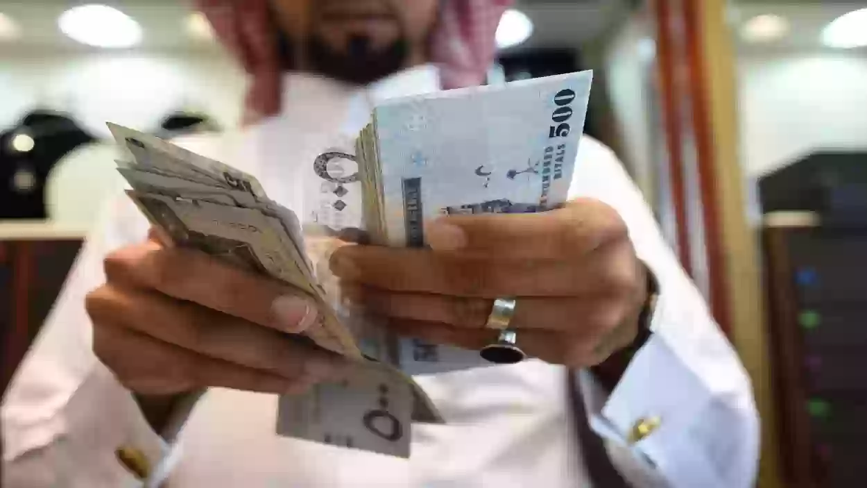 الشروط الجديدة لقرض بنك التسليف السعودي