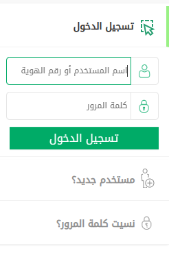 رقم واتساب المرور السعودي الموحد 1444 رقم المرور للاستعلام